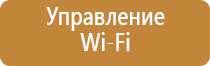 ароматизатор в машину в магазине