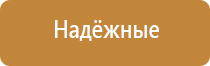 ароматизация воздуха помещений